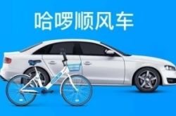 6分钟科普!深圳咨询机构_哔哩哔哩